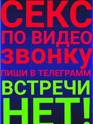 Анкета проститутки Мира - Фото, 28 лет, №223797